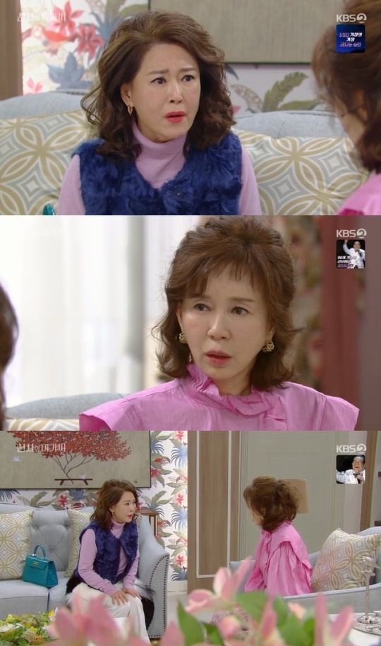 사진=KBS2 방송 화면 캡쳐