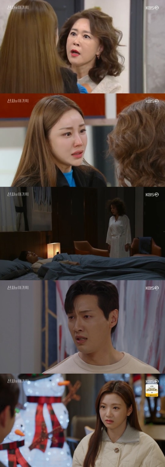 사진=KBS2 방송 화면 캡쳐