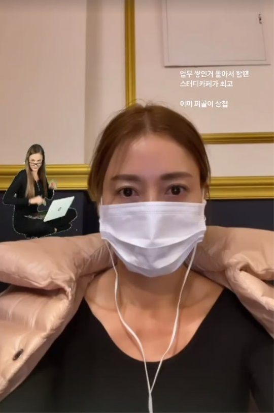 황보 인스타그램