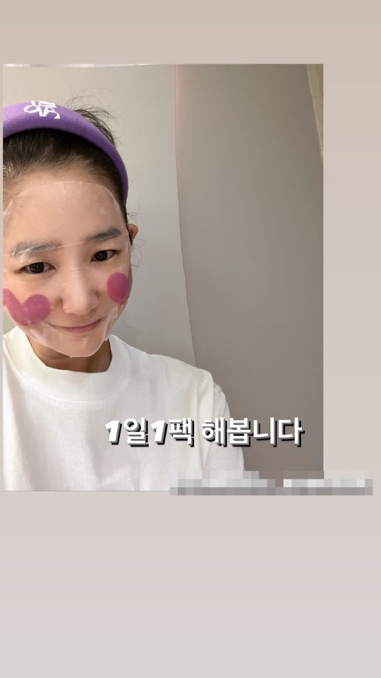 은보아 인스타 스토리