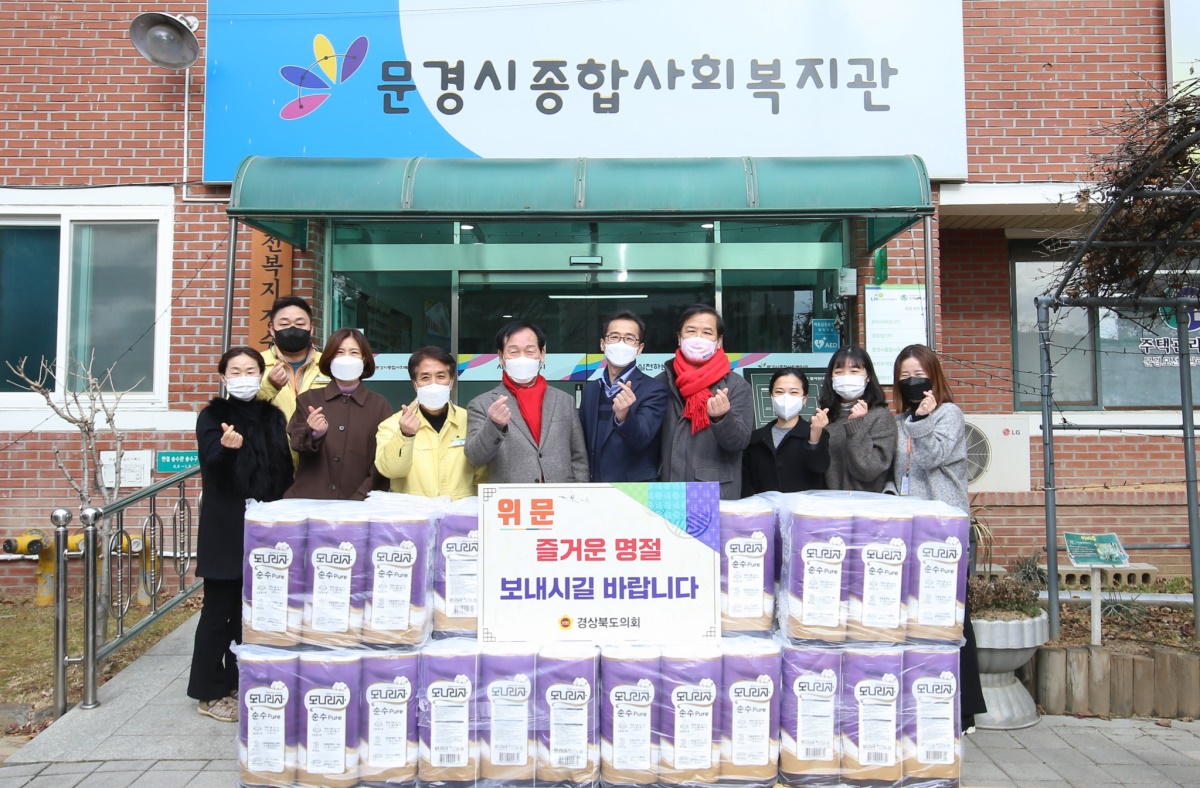 [경북도의회 제공]
