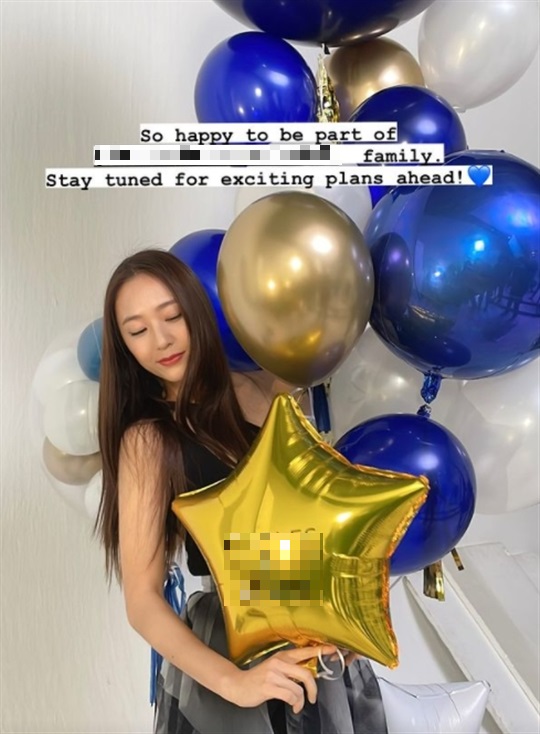 정수정 인스타 스토리