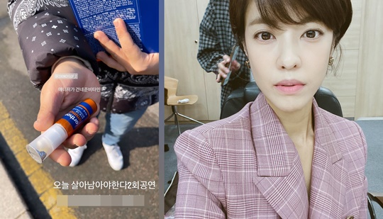 이윤지 인스타그램