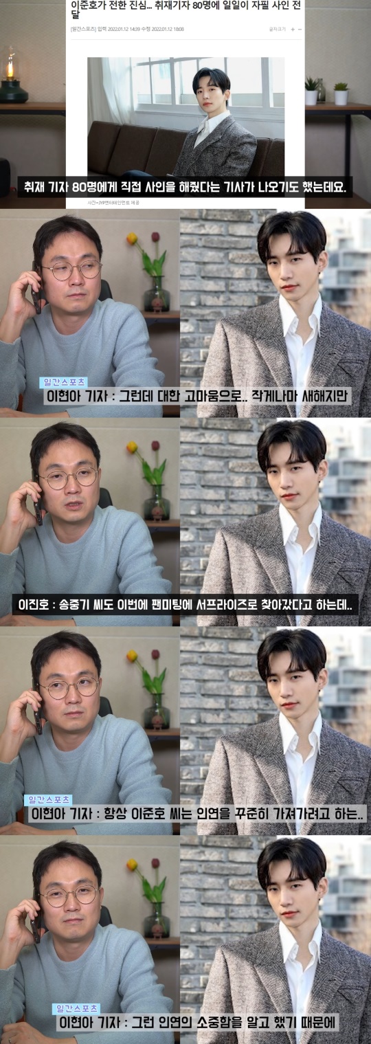 이진호 유튜브 채널 영상 캡처
