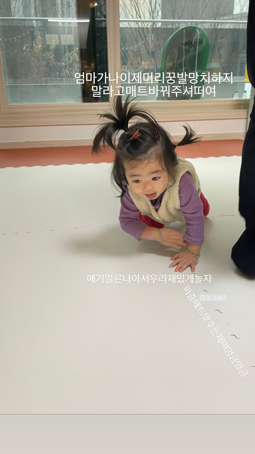 이윤지 인스타
