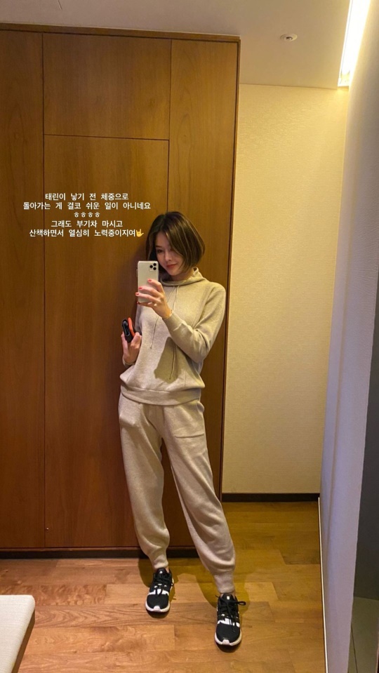 박은지 인스타그램