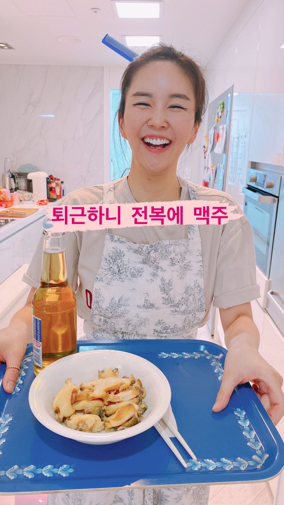 한창 인스타