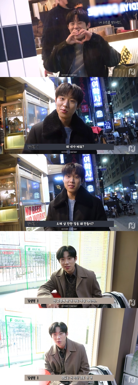 스토리제이컴퍼니 유튜브 캡처