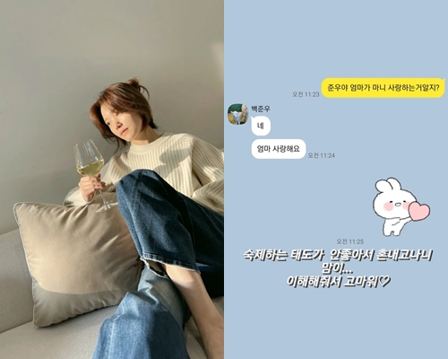 사진=정시아 인스타그램
