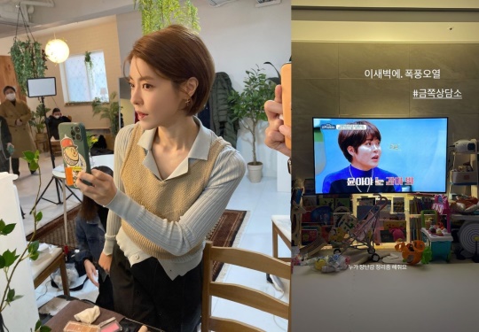 이윤지 인스타그램