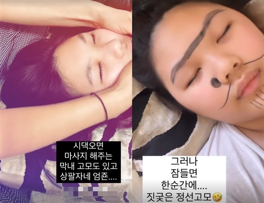 윤혜진 인스타그램