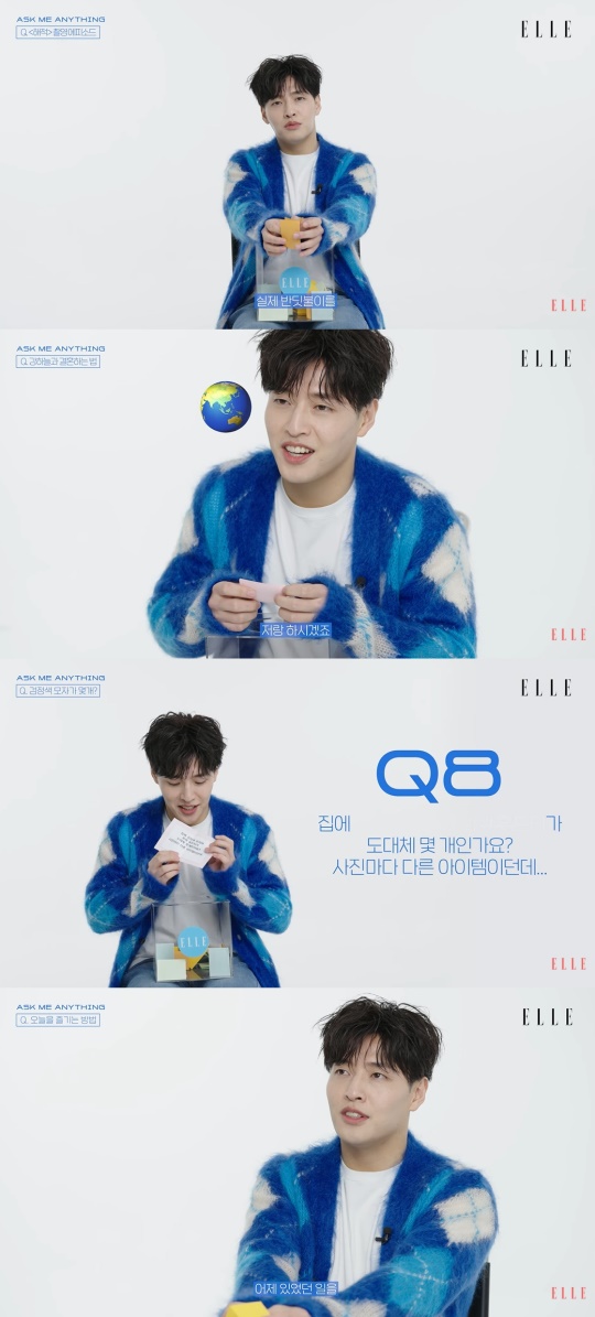 엘르 유튜브 캡처