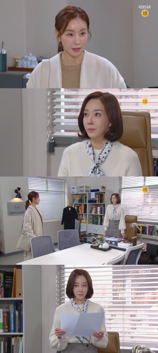 KBS1 '국가대표 와이프' 방송캡쳐