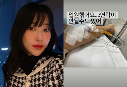 이세영 인스타 스토리