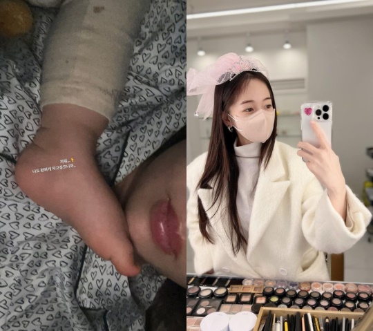 김보미 인스타그램