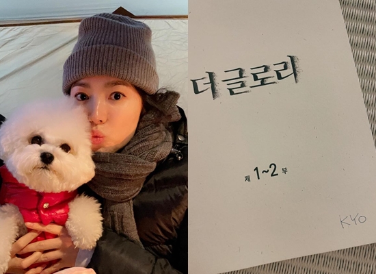 사진=송혜교 인스타그램