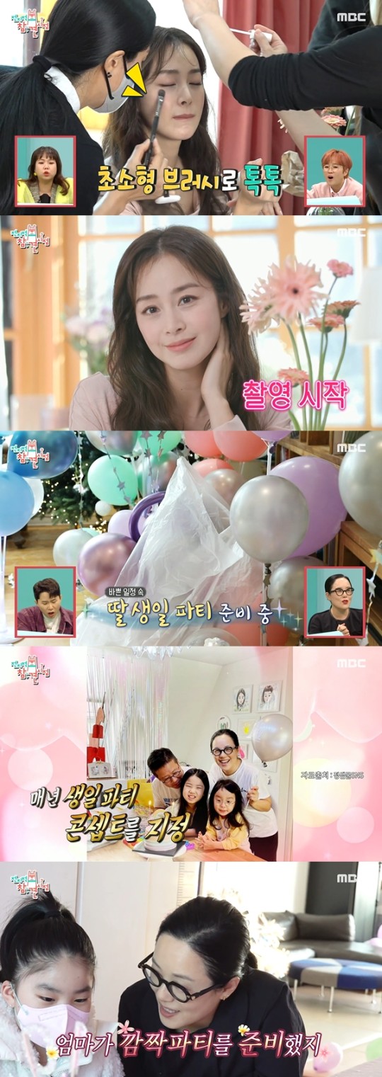 mbc