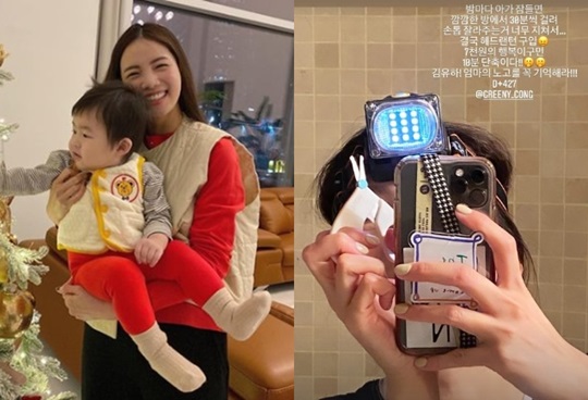 김희경 인스타 스토리