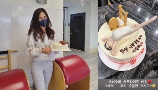 하원미 인스타 스토리
