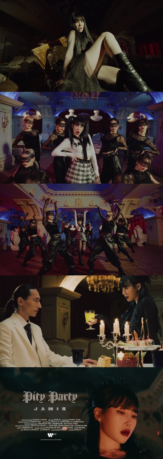 'Pity Party' MV 캡처