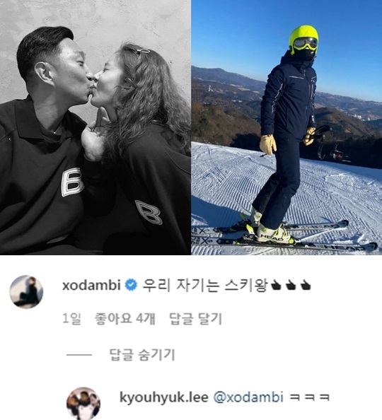 이규혁 인스타