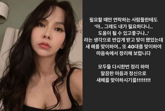 김지우 인스타 스토리