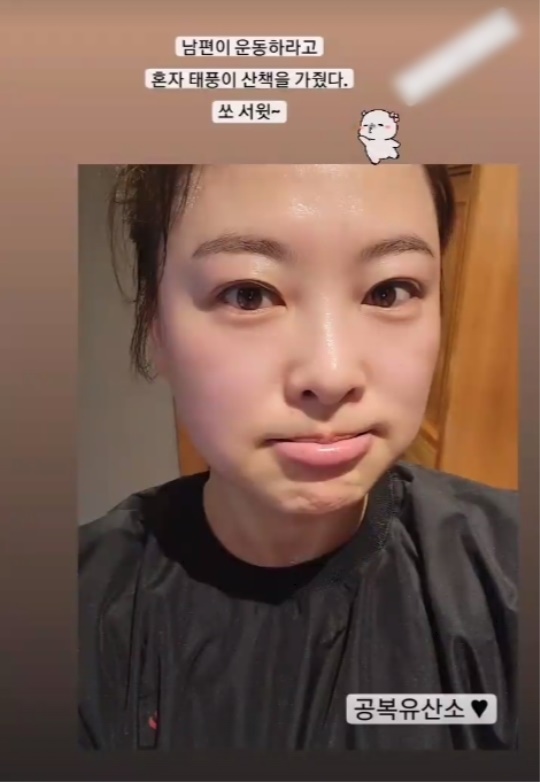 심진화 인스타그램