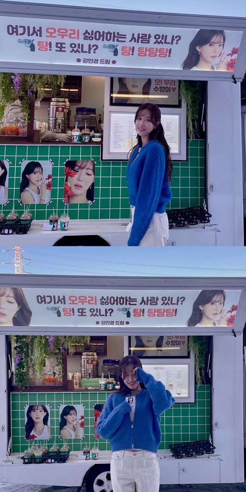 사진=임수향 인스타그램