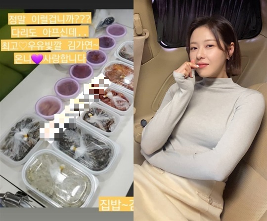박하나 인스타그램 스토리