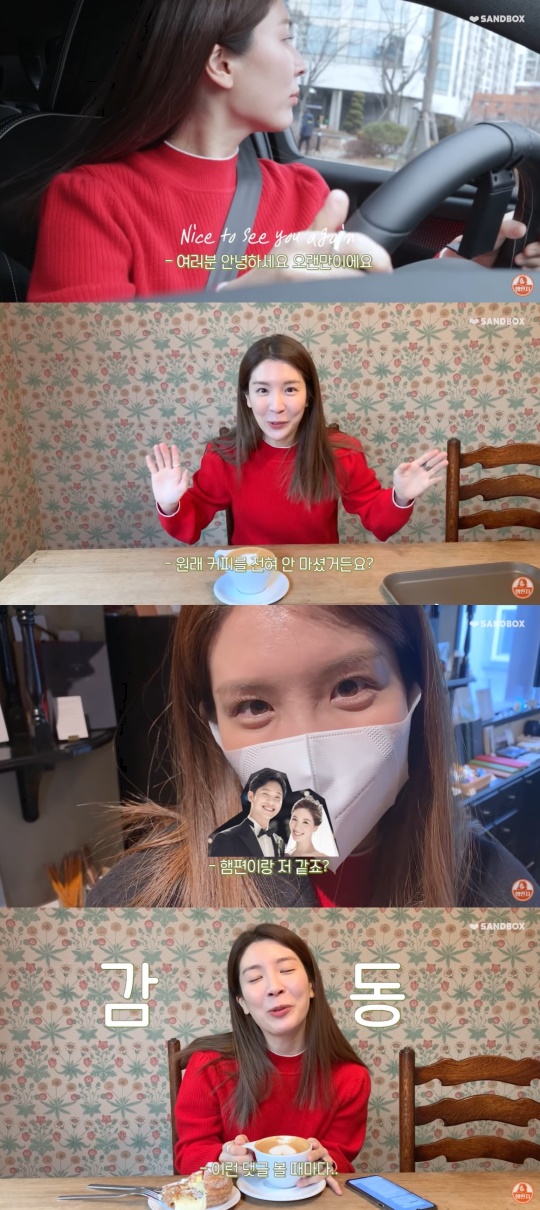 유튜브 캡처