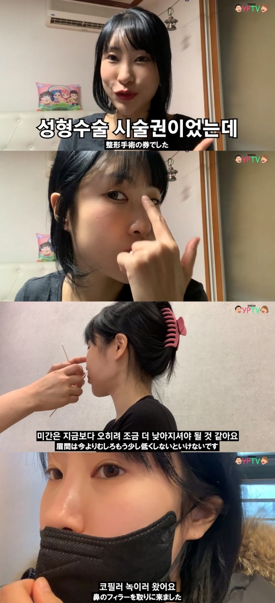 이세영 유튜브 캡처