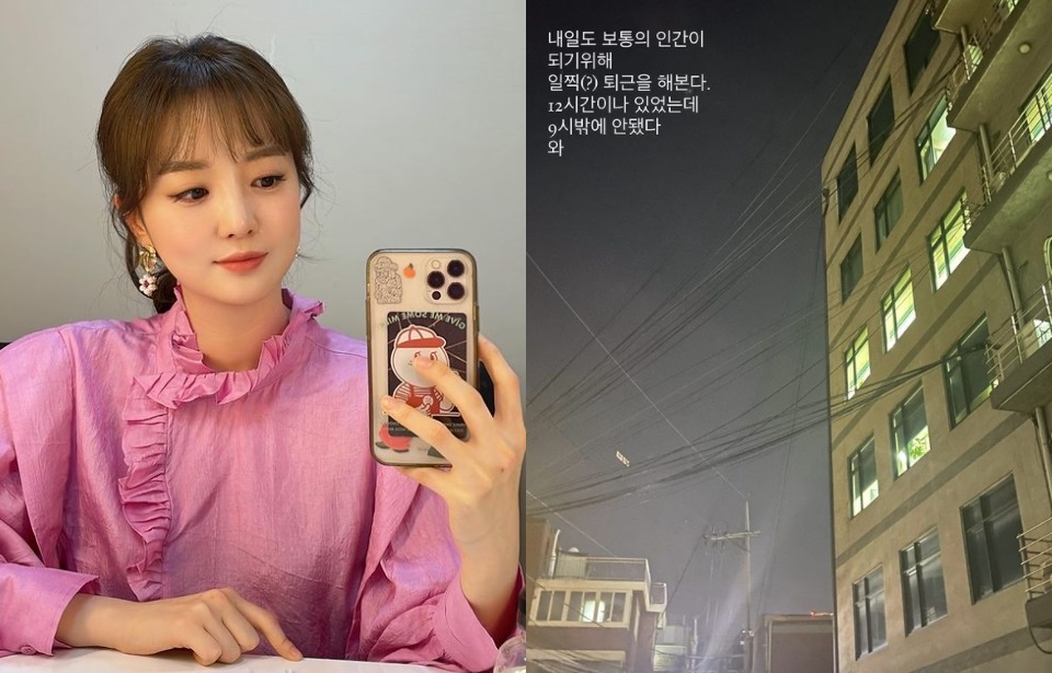 김소영 인스타그램