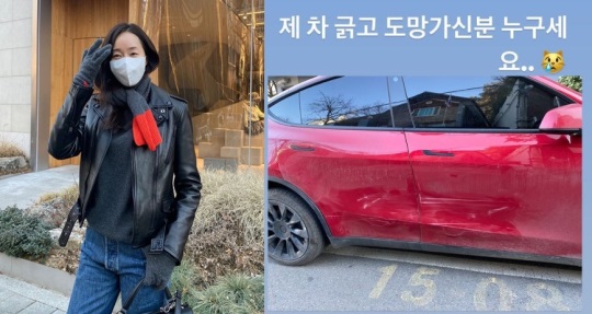 엄지원 인스타그램