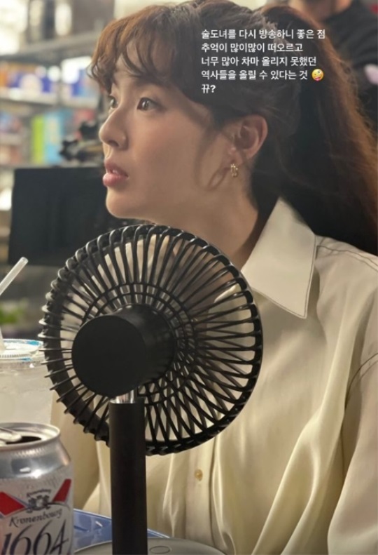 이선빈 인스타 스토리
