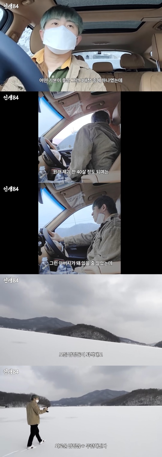 기안84 유튜브 채널 영상 캡처
