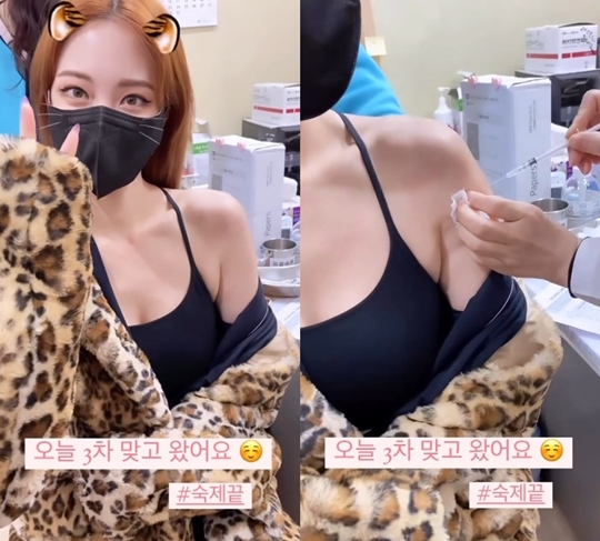 한예슬 인스타