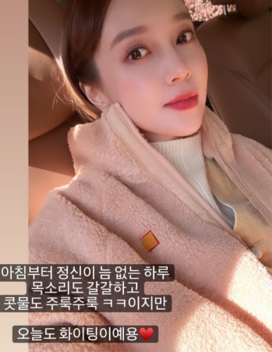 아유미 인스타 스토리
