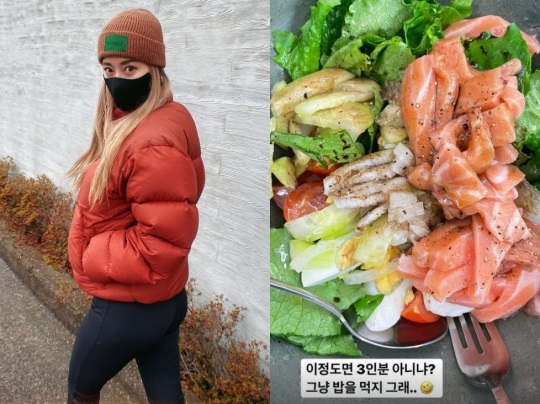 황보 인스타그램