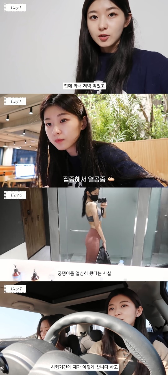 이가흔 유튜브 캡처