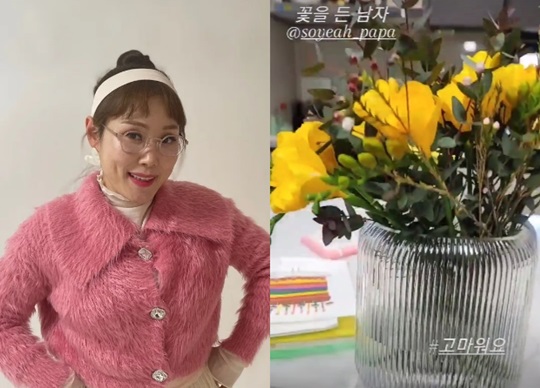 박슬기 인스타 스토리