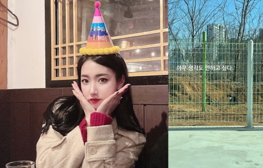 배수진 인스타그램