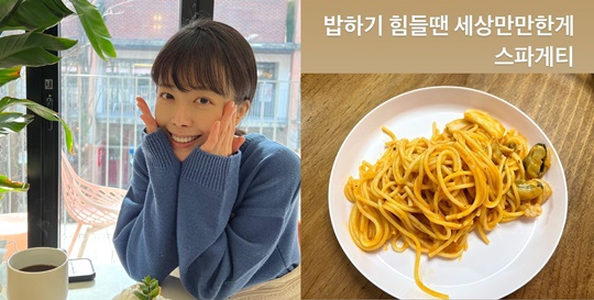 신지수 인스타그램