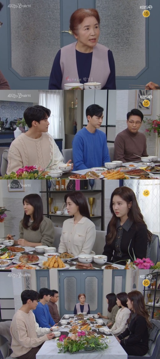 KBS2 '사랑의 꽈배기' 방송캡쳐