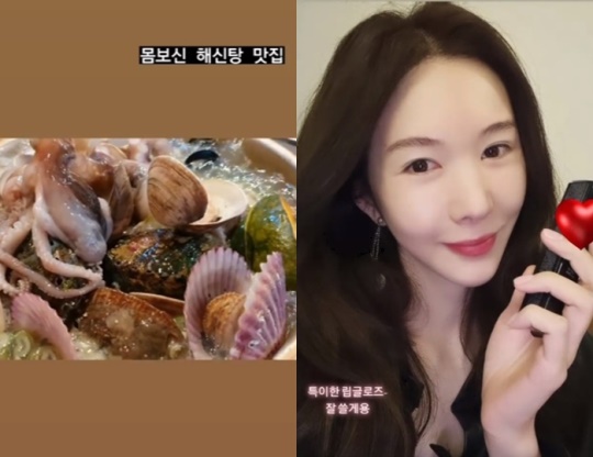 신주아 인스타그램 스토리