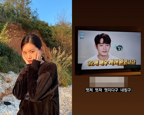 사진=혜리 인스타그램