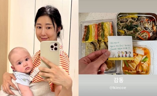 사유리 인스타 스토리