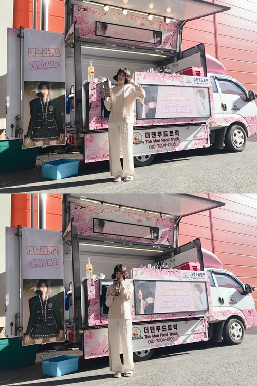 사진=박하선 인스타그램