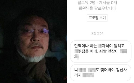 김의성 인스타