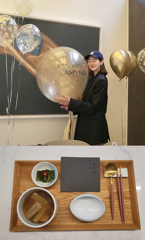 사진=성유리 인스타그램