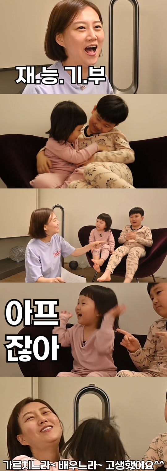 '도장TV' 캡처
